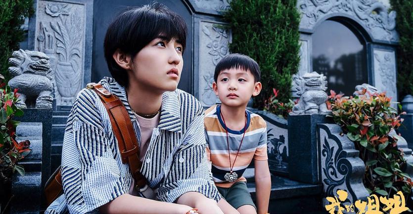 子枫妹妹路演,子枫妹妹的成就文字版