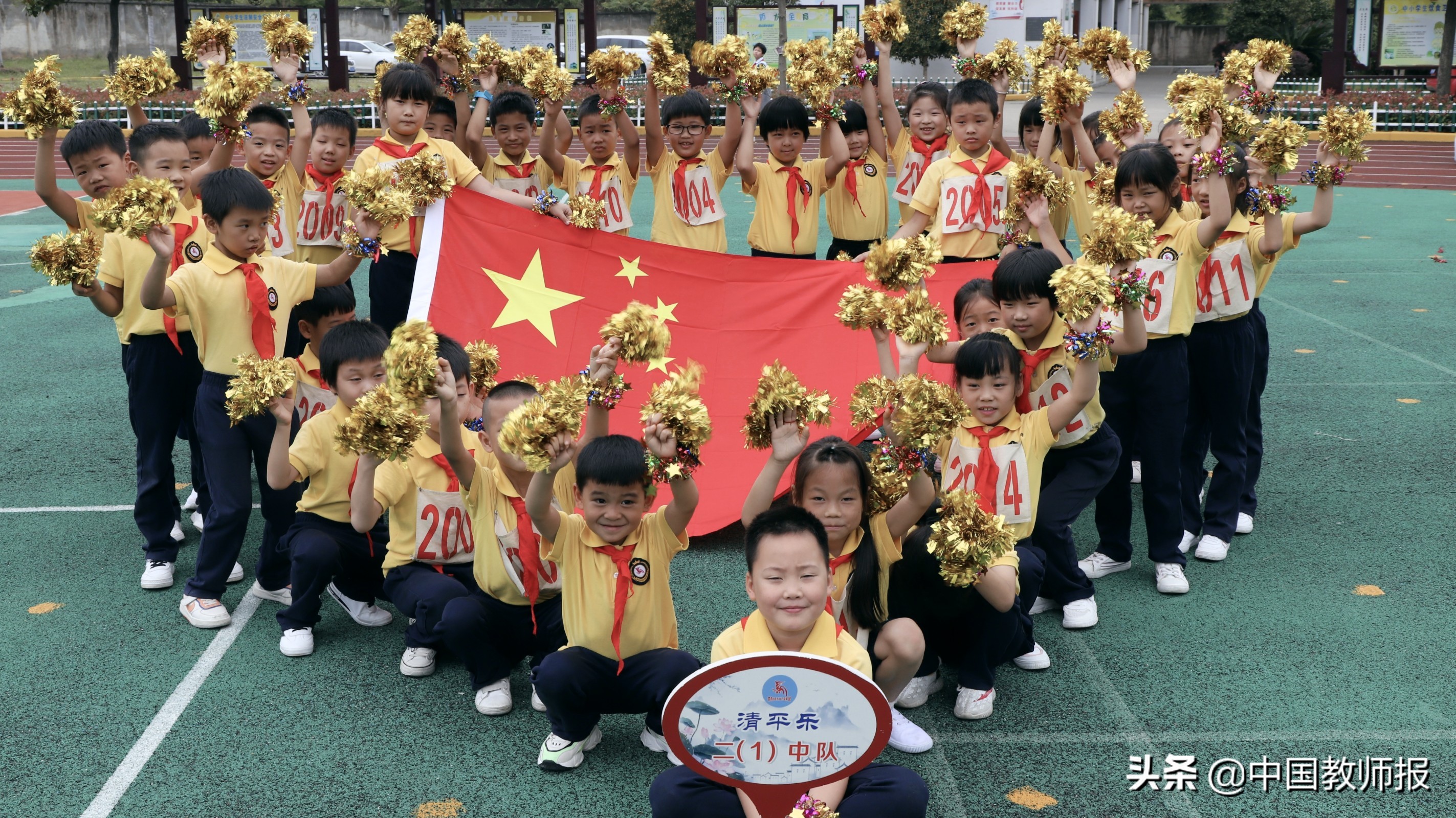 兰溪马涧中心小学简介,金华市兰溪镇马涧小学