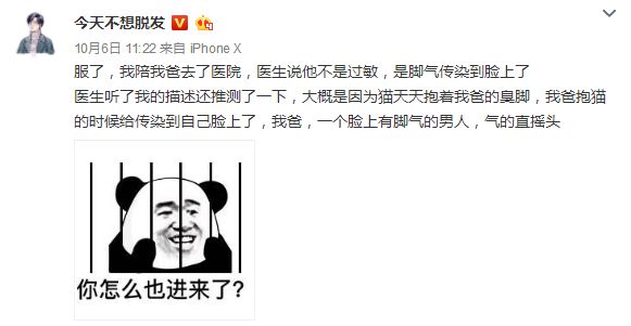 脚气真菌传染到脸上的症状,用最简单的方法让脚气消失