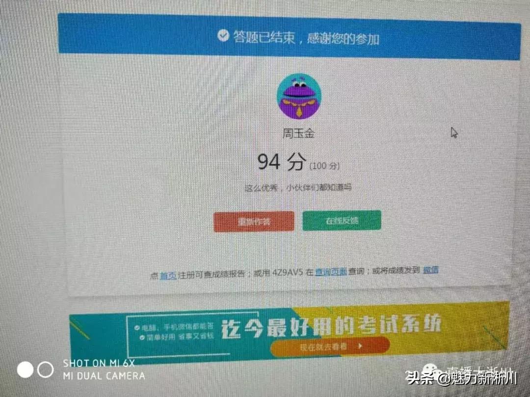 益农信息社（淅川县）运营服务中心电商运营初级培训班圆满结业