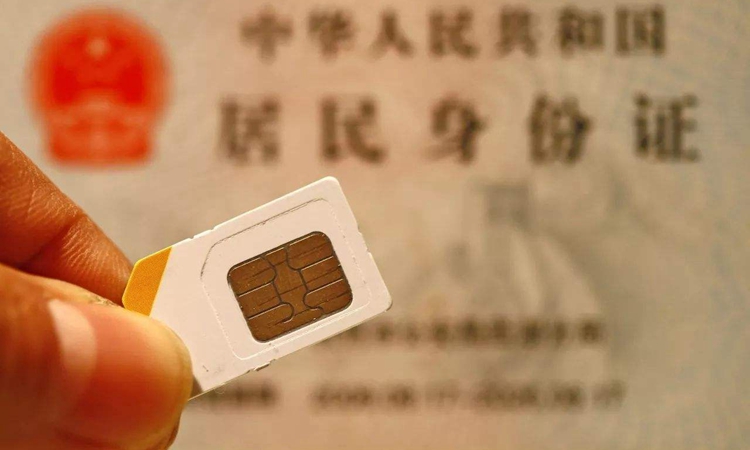 手机号码被泄露了有必要换号码吗,手机资料被泄露需要换手机号码