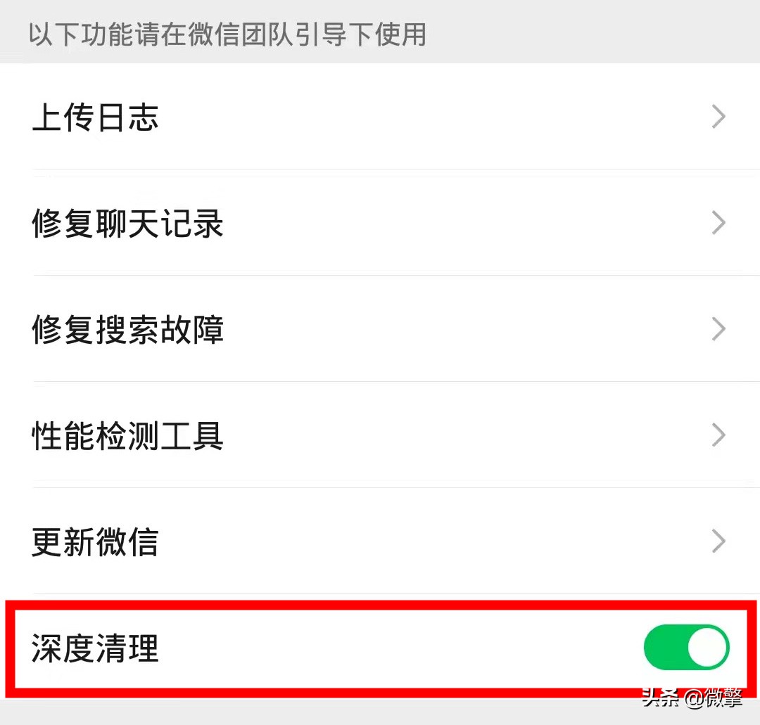 微信内测新功能大全,微信内测功能有哪些