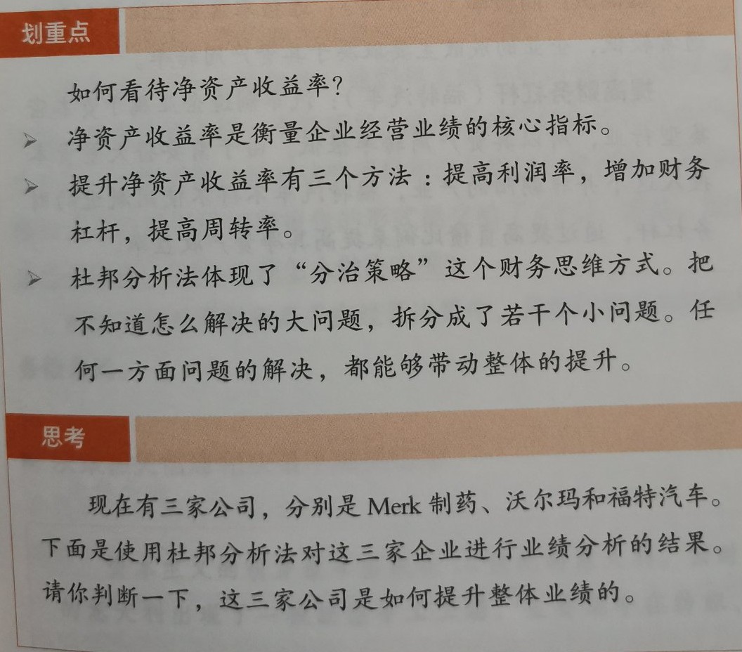 贾宁的财务讲义值得看吗,贾宁财务讲义视频全集