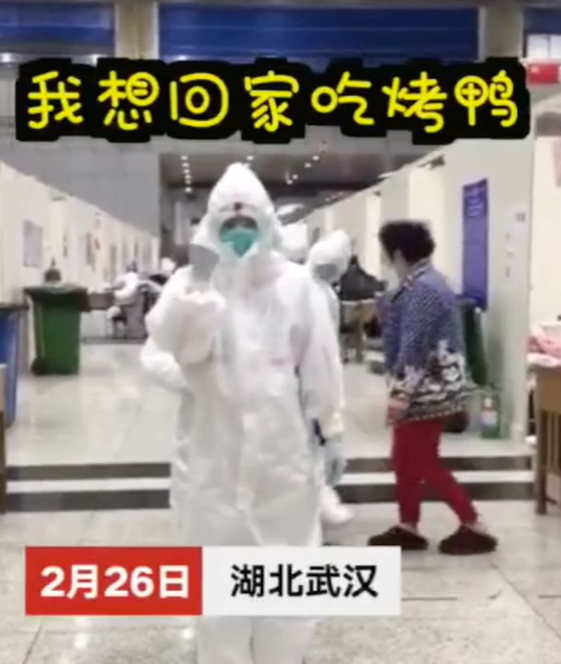 方舱医院曝光视频,2020武汉方舱医院视频