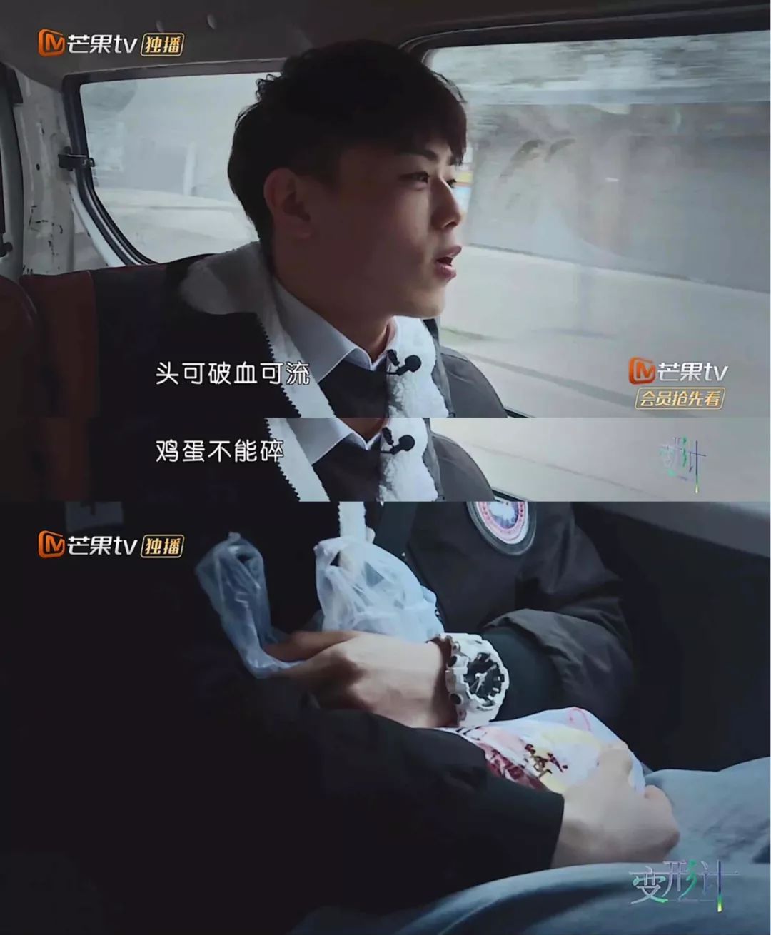 美国版变形计,英国版变形计印度