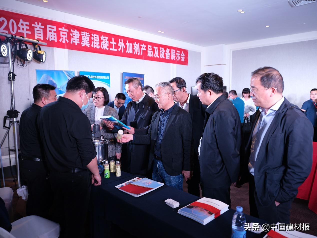 北京搅拌站协会,北京砂浆年会