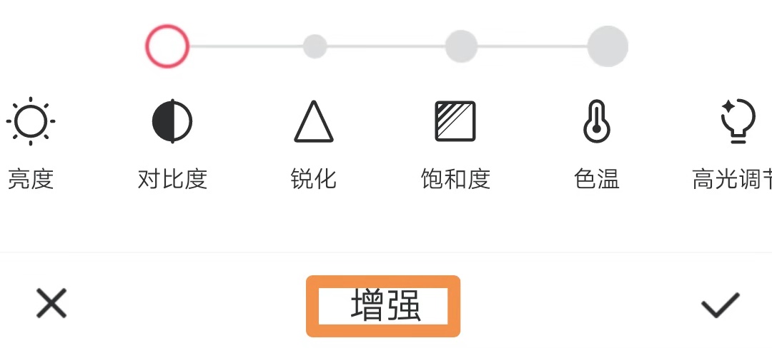 手机修图软件Snapseed工具介绍,手机修图snapseed修图效果