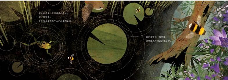 一年级绘本亲子共读视频,一年级绘本读书分享