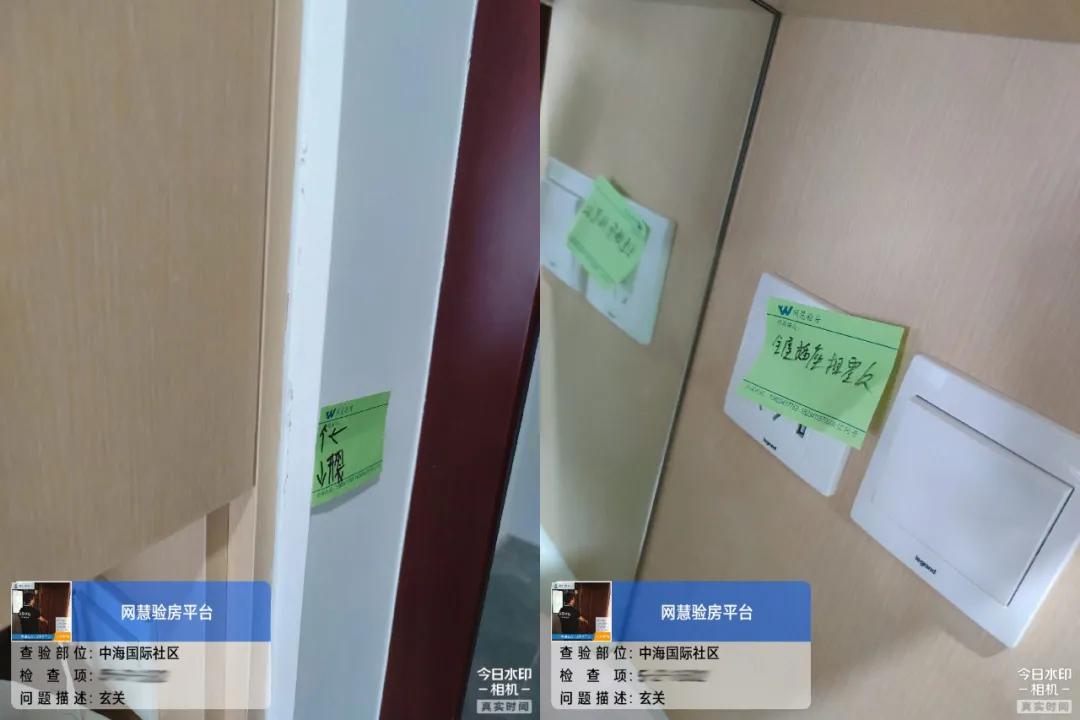 太原验房，中海国际社区精装修多项质量不合格，强行赶工痕迹明显