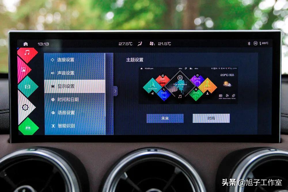 2020wey车机升级,2020款weyvv6升级车机系统