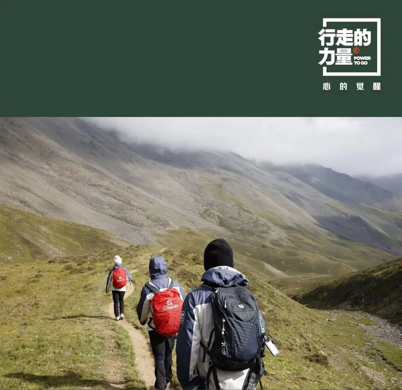 国货顶级户外产品,疫情后的再创辉煌