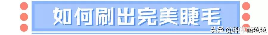 三招教你秒变大眼睛技巧,三招教你眼睛又大又美