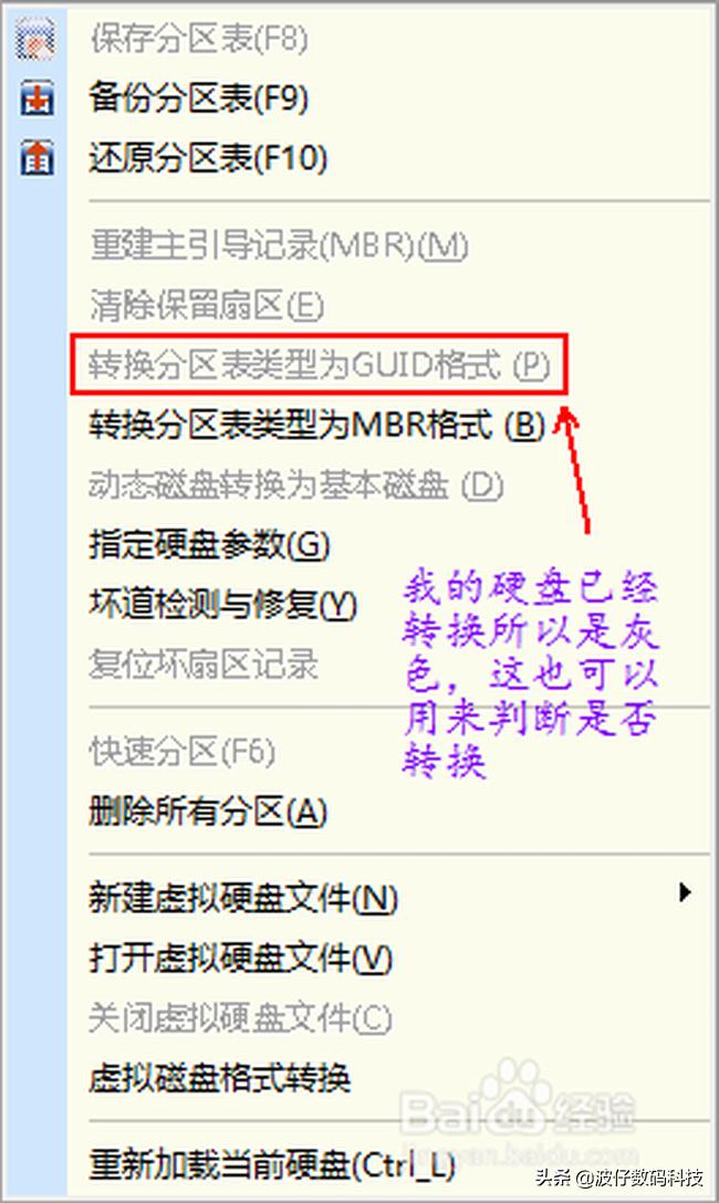 电脑如何加快开机速度,加快电脑开机速度的最佳方法
