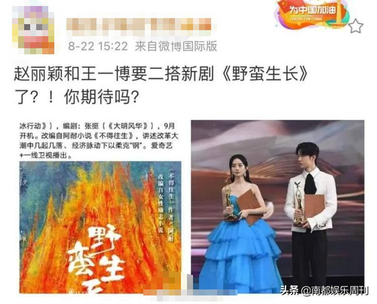 央媒发声清朗饭圈，她粉丝却被抓了典型