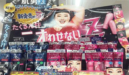 夏日化妆大作战攻略视频,夏日化妆品清爽大作战