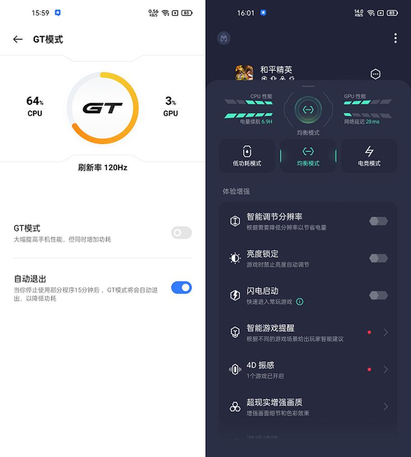 realme870鎵嬫満,realme870