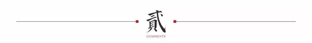 产品观察|*四代第**住宅:开发“垂直森林”,挑战设计极限