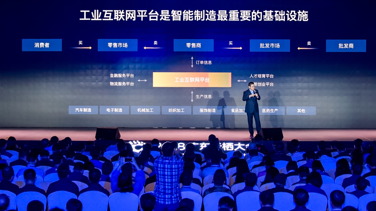 阿里云首席智联网科学家宣布计划,智联网科学家丁险峰