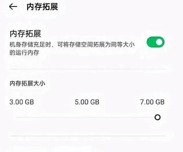 oppo内存扩展升级有哪些机型,oppo手机内存扩展技术测评