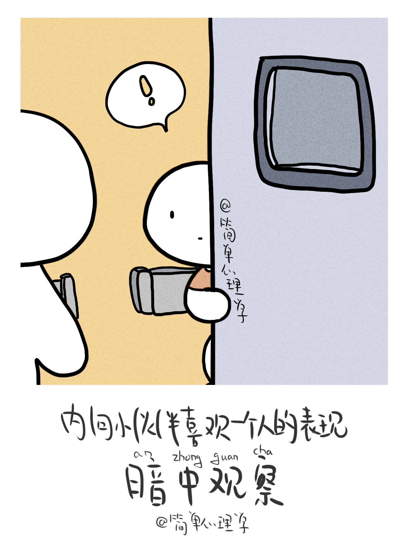 怎么判断一个内向人喜不喜欢你,这五个迹象表明你在忽视自己情绪