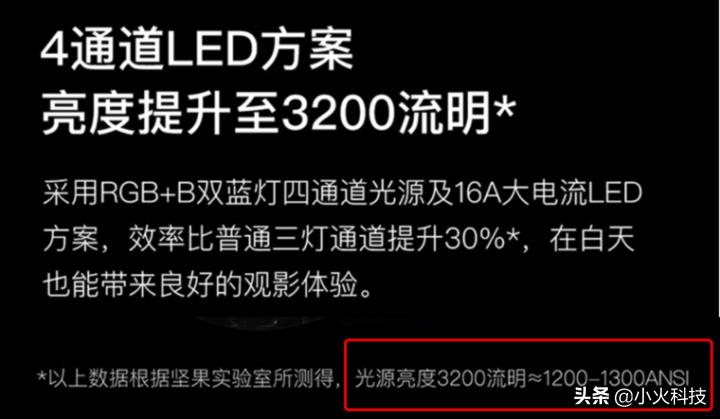 anis流明与cvia流明,流明和cva流明区别