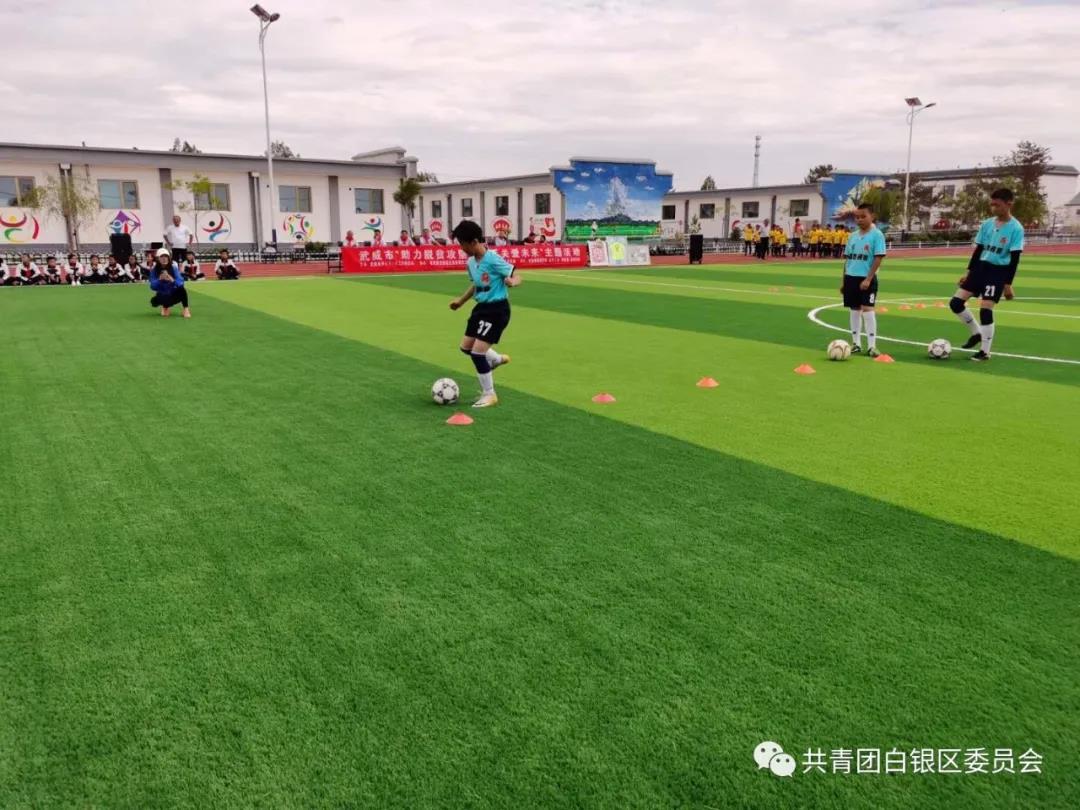 体育公益金助力足球,体育器材捐赠中学生