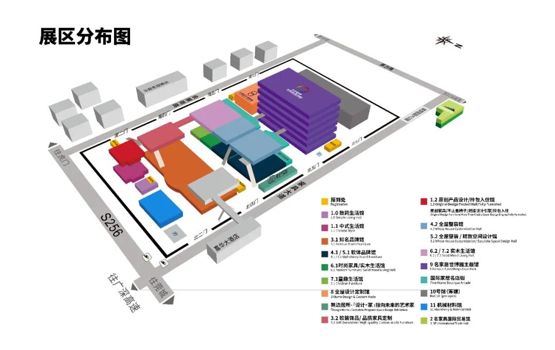 名家具展,名家具展早上几点开馆