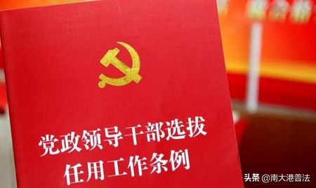 公检法三长全部异地任职吗,公检法任免规定