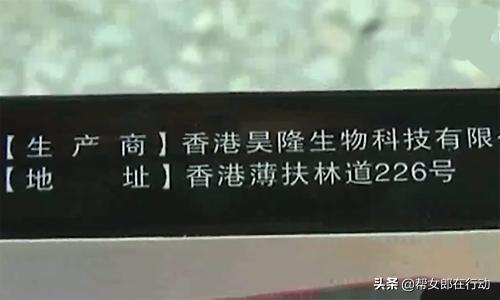 298元一瓶伟哥30粒是正品吗,30粒瓶装伟哥680元是真货吗