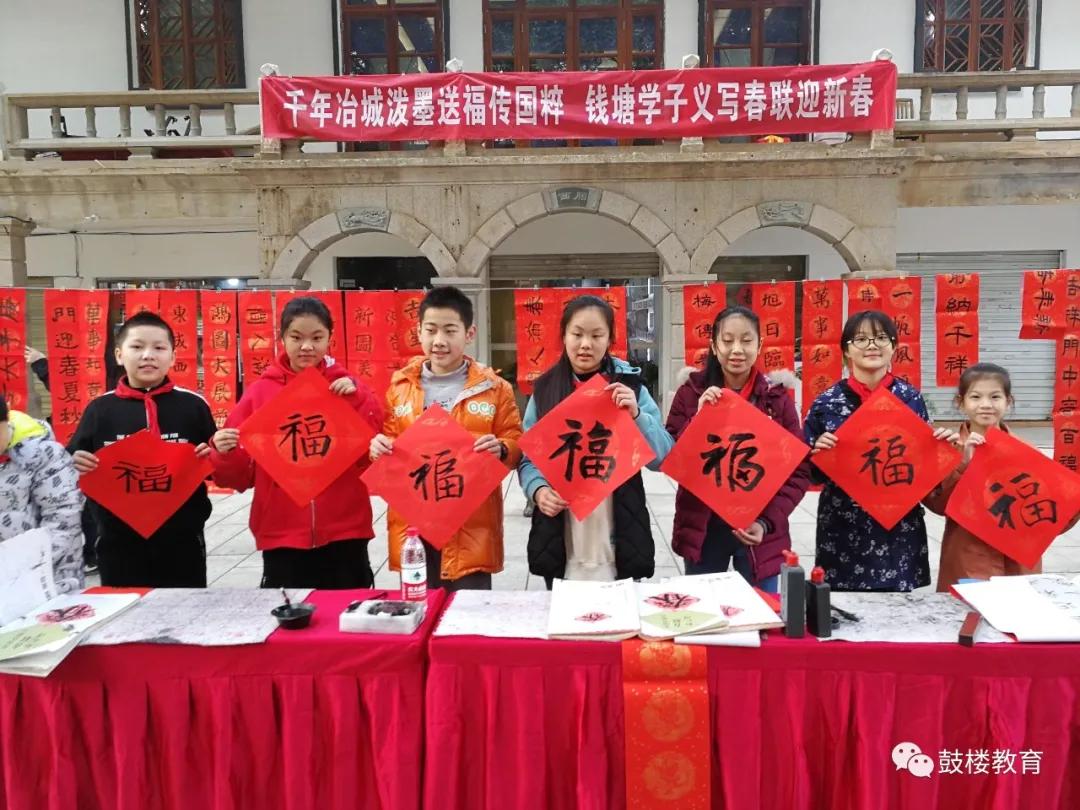 鏂囨槑鏍″洯椋庨噰灞曠ず娲诲姩,鏂囨槑鏍″洯椋庨噰灞曠ず