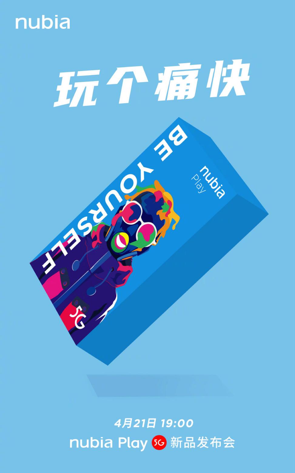 努比亚play全新未拆封使用,现在努比亚play还值得买吗