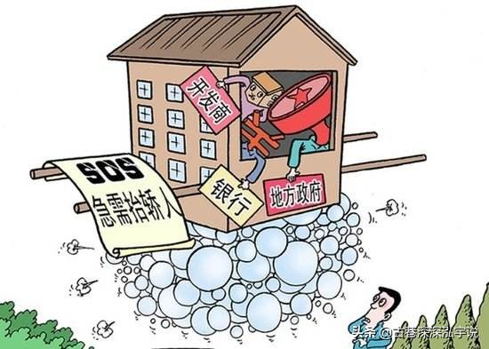 朋友为孩子考大学在辽宁阜新买的房子，如今房价下跌40%,卖不出去