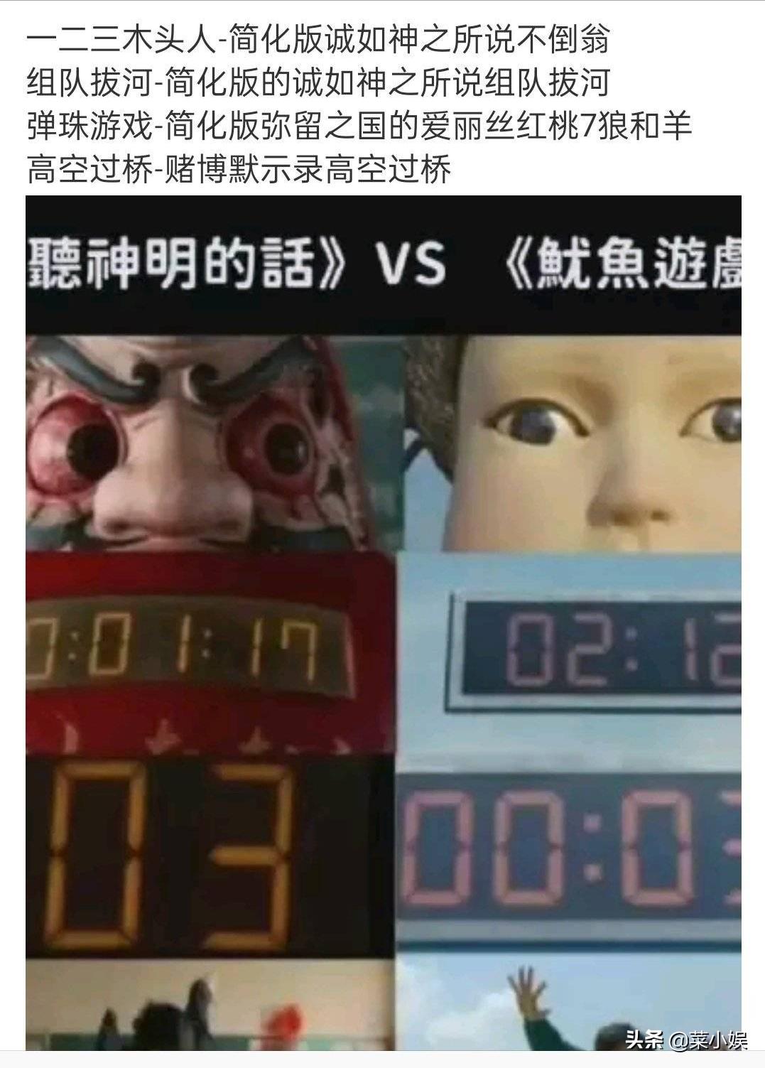 吴京回应抄袭鱿鱼游戏,对于吴京服装被指抄袭事件的点评