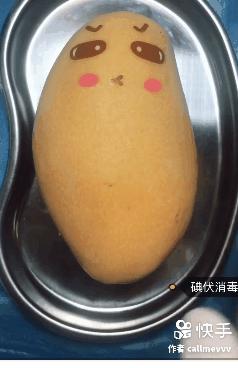 我在快手上看人切洋葱，竟然弄懂了剖腹产？