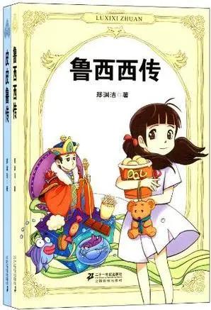 成都天府新区南湖小学,天府新区南湖小学