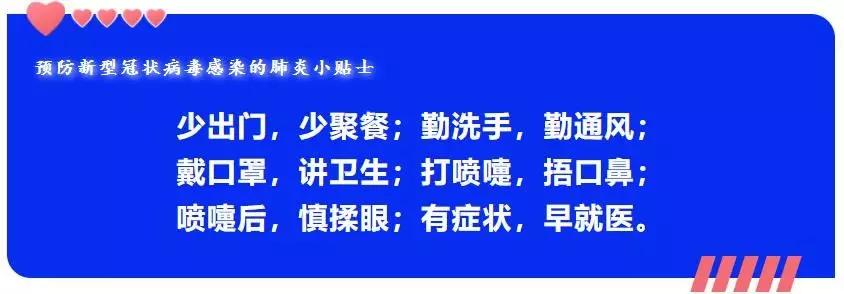 小区疫情防治不能岀门，买菜怎么办，物业帮你