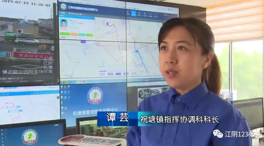 江阴靖江工业园区网格员,江阴高新区网格员