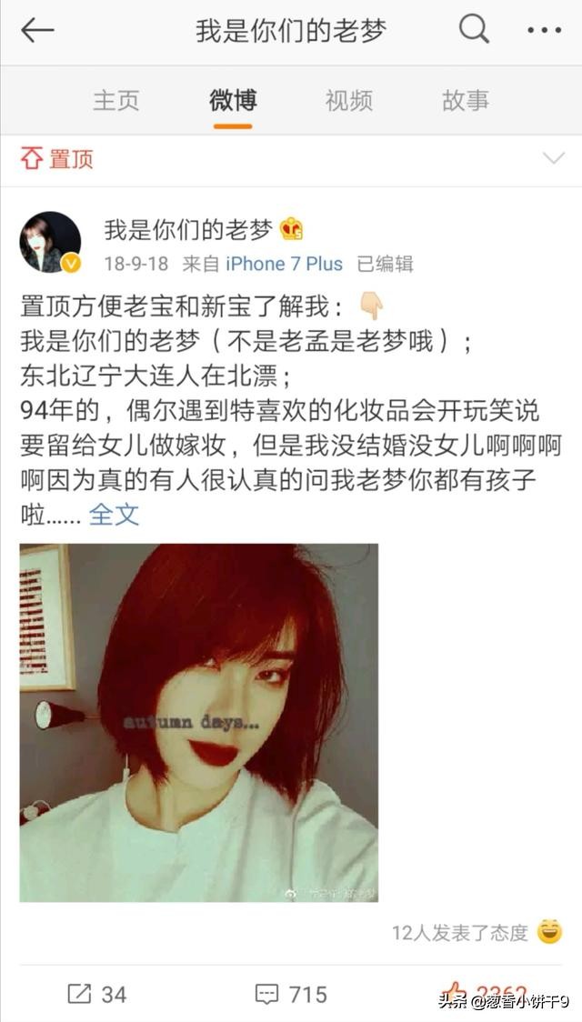 那些美妆博主都为什么那么会化妆,美妆博主不说话是真的吗