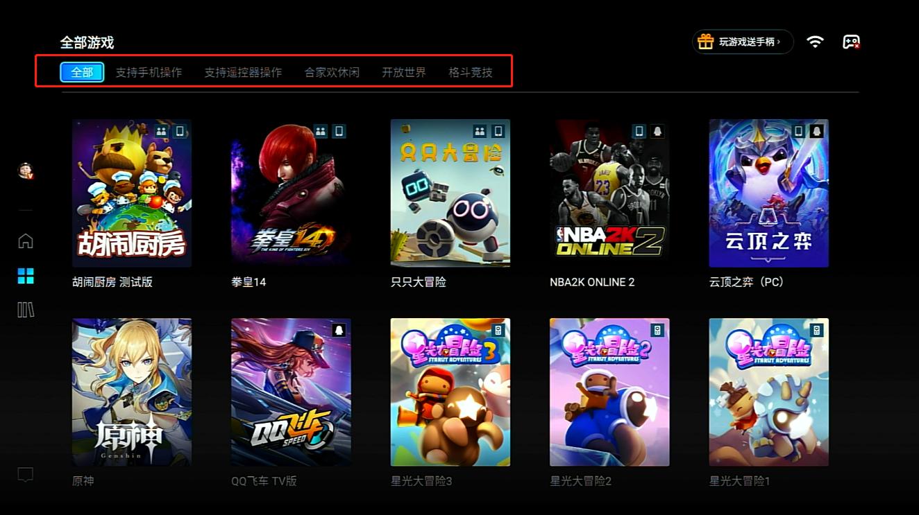 智能电视机安装哪几个应用就够了,海尔智能电视怎么安装第三方应用