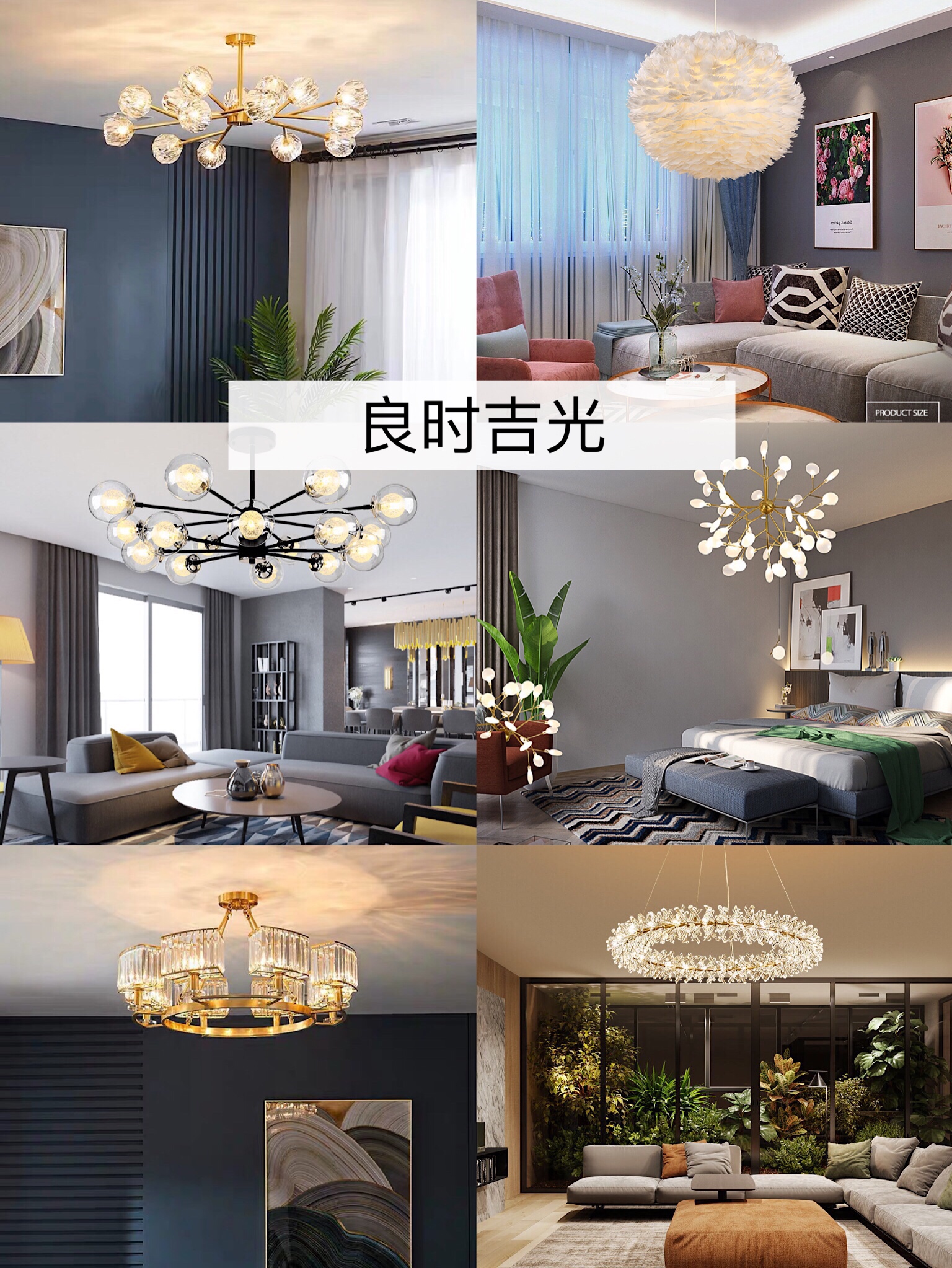 房子装修,私藏100家店,挑选8家高颜值的沙发、灯具、餐具等