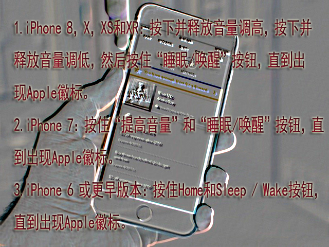 苹果部分软件闪退现象怎么解决,苹果应用闪退解决办法