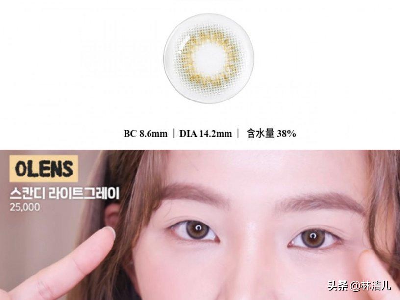 杨幂的眼妆怎么画,杨幂的眼睛是杏仁眼还是桃花眼