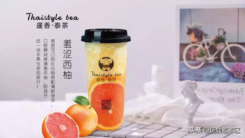 暹香泰茶是不是真实的,暹香泰茶