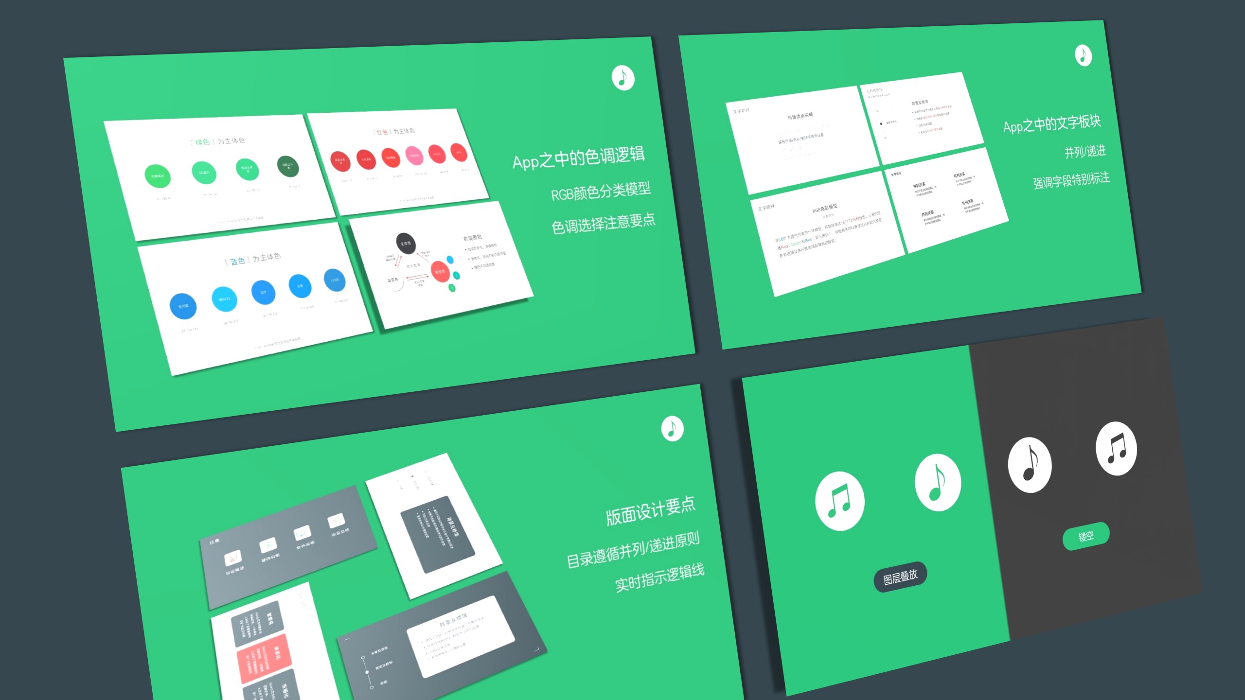 多媒体使用小技巧,多媒体怎么使用幻灯片