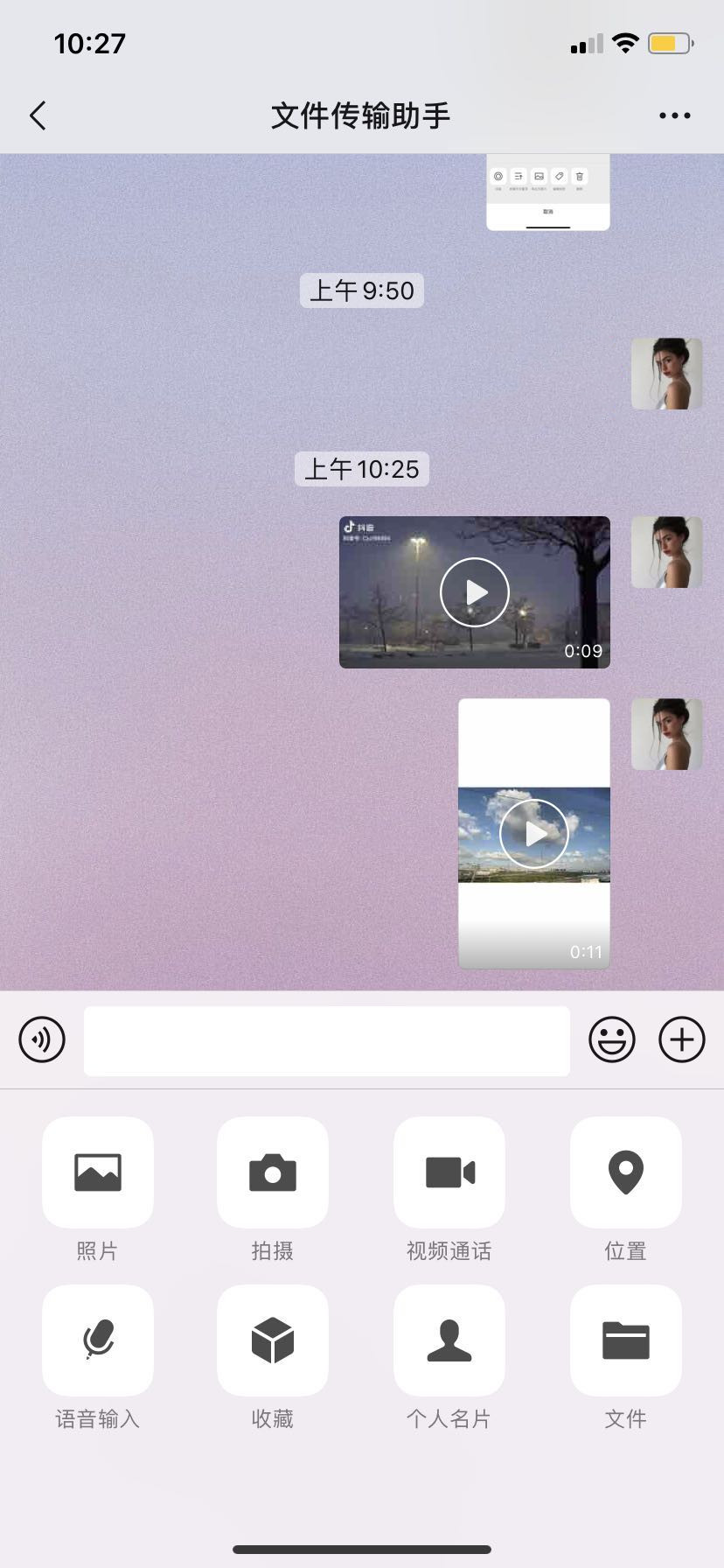 微信视频怎么添加文字,微信怎么发朋友圈文字加图片视频