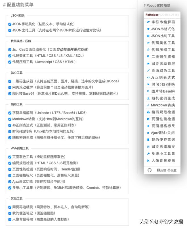 chrome如何调试网站性能,chrome简洁性提升策略
