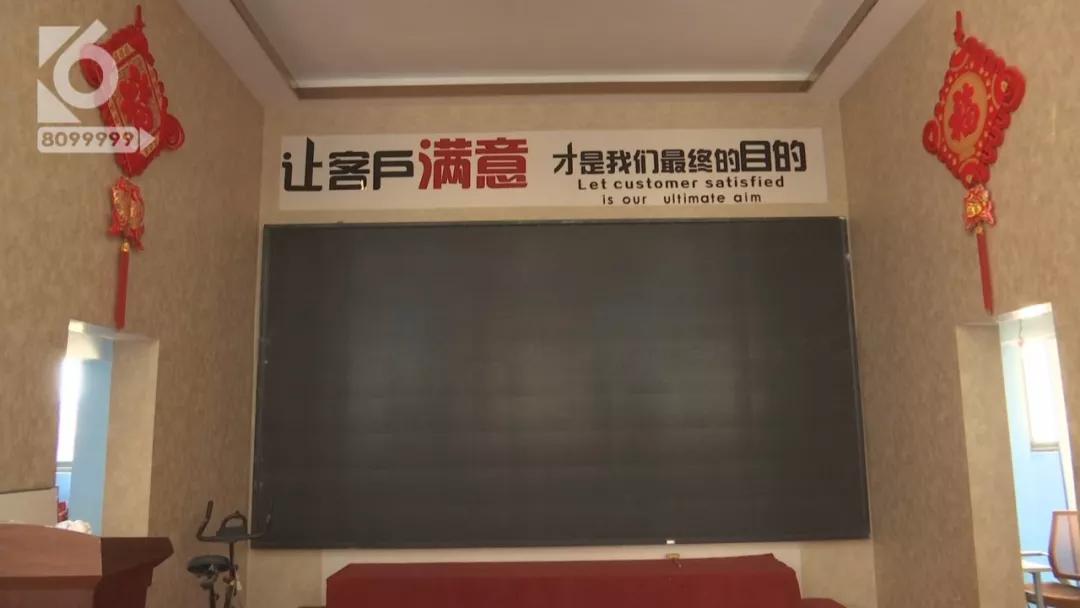 装修交了钱装修公司倒闭了,200万的工程