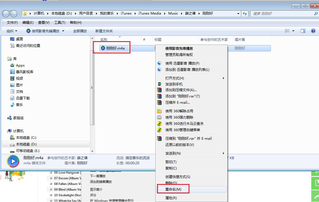 閰风嫍閾冨０鎬庝箞璁剧疆鑻规灉閾冨０,鑻规灉13鎬庝箞璁剧疆鏉ョ數閾冨０