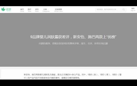 婴儿用什么牌子润肤露,宝宝最常用的5种润肤露名称