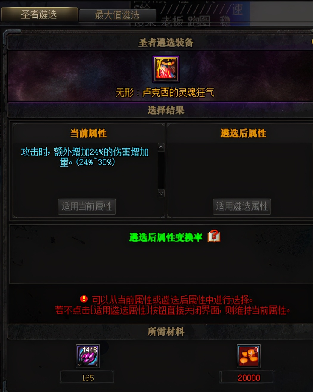 dnf现版本100级史诗怎么处理,dnf100级快速积累史诗灵魂